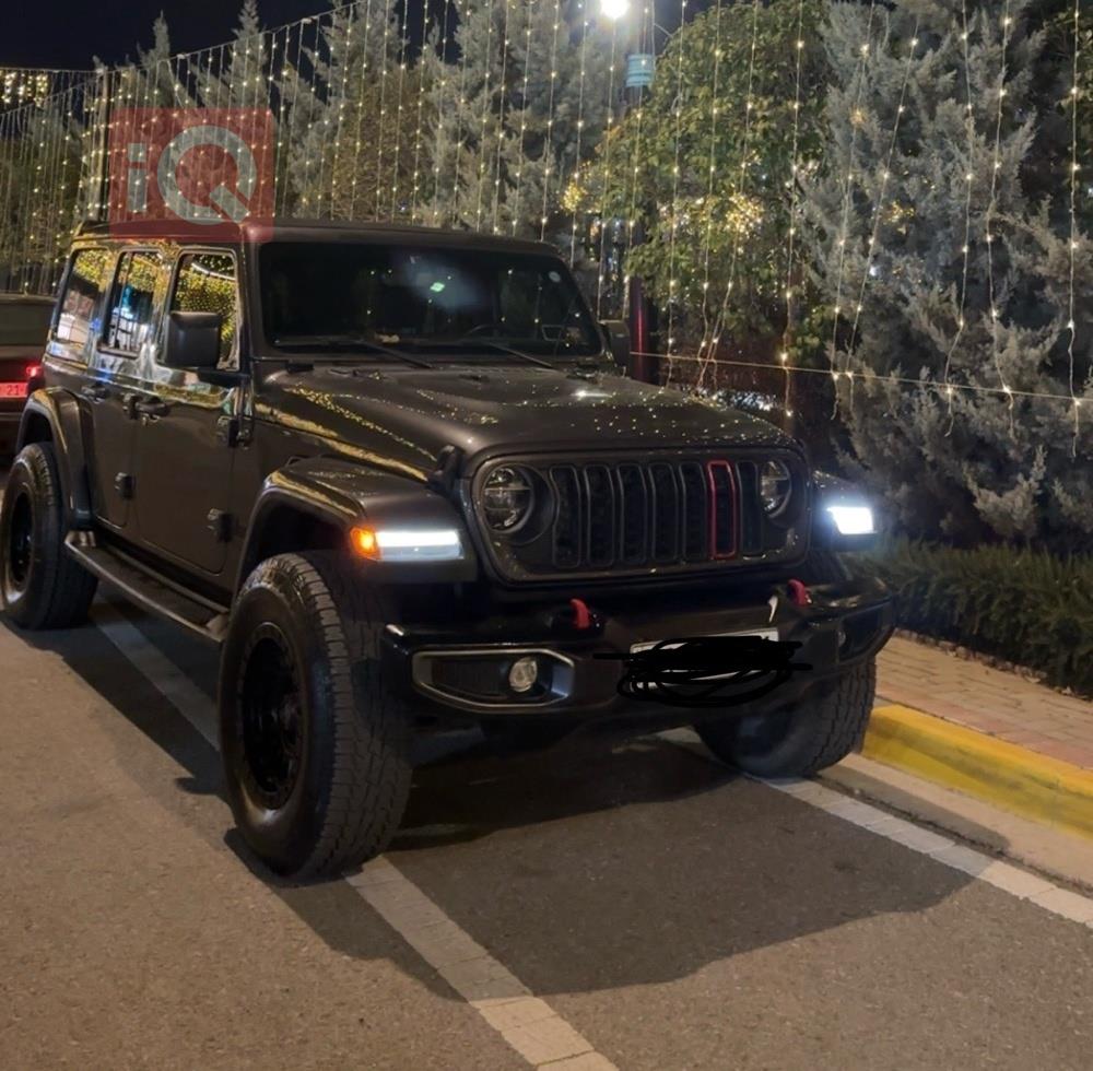 جيب للبيع في العراق